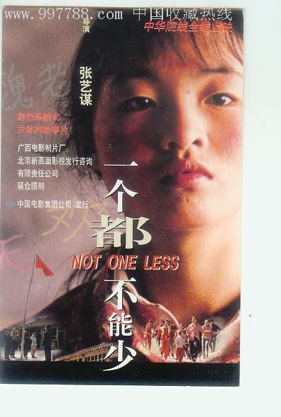 陕西省高中毕业证查询